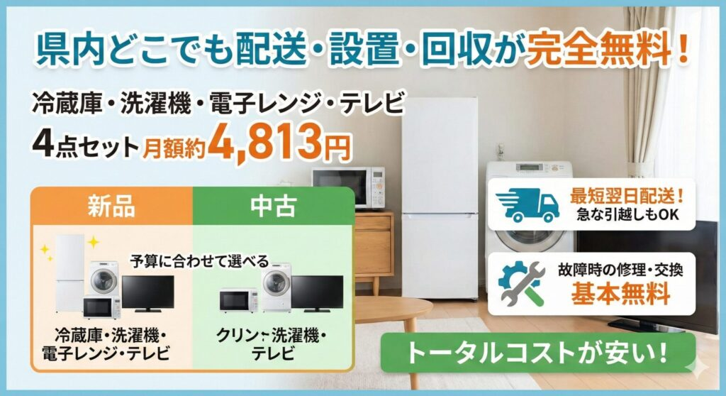 かしてどっとこむの紹介画像：独自に作成